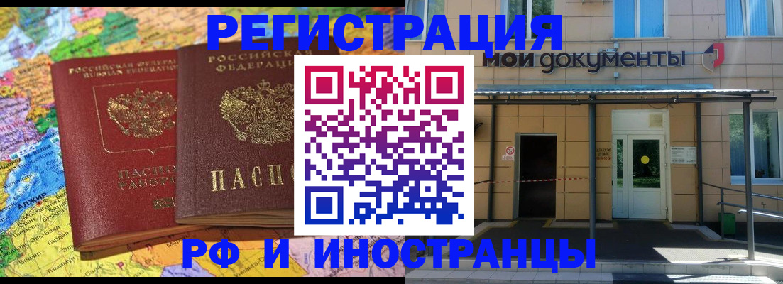 найти адрес прописки в Касимове
